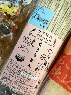 ���낤�ǂ�