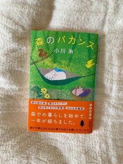 �X�̃o�J���X