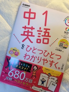 �p��̂��ׂ񂫂��